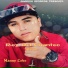 Manny Lobo