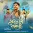 Rahul Thakor