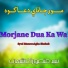 Syed MansooAgha Shahab