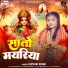 Shivani Singh