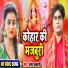 Amar Chakraborty