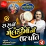 Pravinbhai Raval