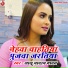 Lalu Nadan Yadav