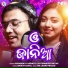 Jyotirmayee Nayak, Debabrata Kumar