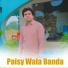 Tanveer Shakir
