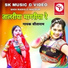 Sitaram