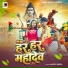 Manish Babua