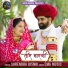 Surendra Bishnoi