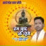 Mukesh Kumar
