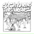 BETTERVIEW feat. Randy 'Heat of Hate'