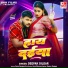Deepak Dildar, Shilpi Raj