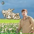 ល ក ខ ម