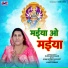Dukhani Sagar