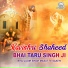 Bhai Jagir Singh Masat Te Saathi