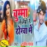Rajeev Yadav