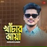 Adnan Kabir