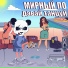 Мирный По