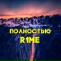 r1me