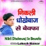 Lokesh Kumar