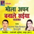 Narayan Singh Sindram, Hema Puri