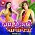 Alok