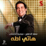 Shaabi