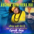 Cyrush Arya feat. Sai Rahul