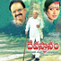 Koundinya, Srikrishna, Pranavi, Saisankeerthi