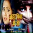 Rahul Kushwaha