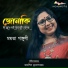 Mamata Ganguly