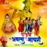 Mohan Jhala