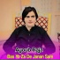 Ayoub Raja