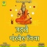 PARAS PANWAR