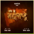 NILESH PATIL