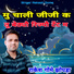 Rakesh Gome Jhopda