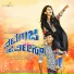 J. Anoop Seelin