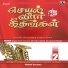 Ananthu