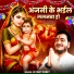 jayant dubey