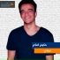Hakim Emam