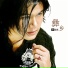 杨学良