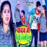 Shashi Lal Yadav, Prabha Raj