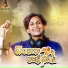 Pavan Rathod