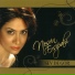 Nesrin Ersipahi