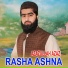 Azazullah Azaz