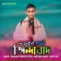 Mosharaf Hossain