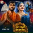 Rajan Raj