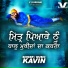 Kavin