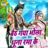 Teena