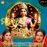 Aseema Panda, Diptirekha Padhi