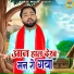 Sunil Chauhan